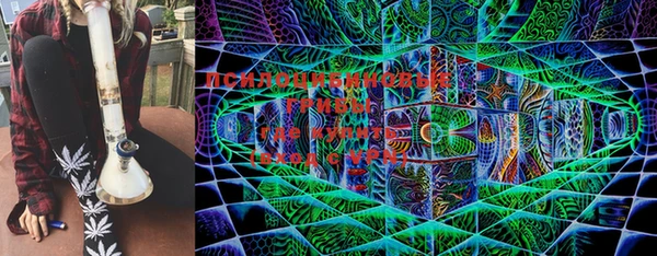 МДМА Зеленокумск