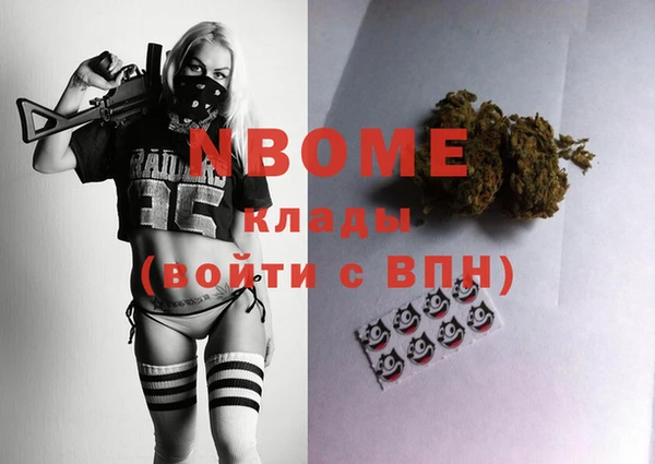 МДМА Зеленокумск